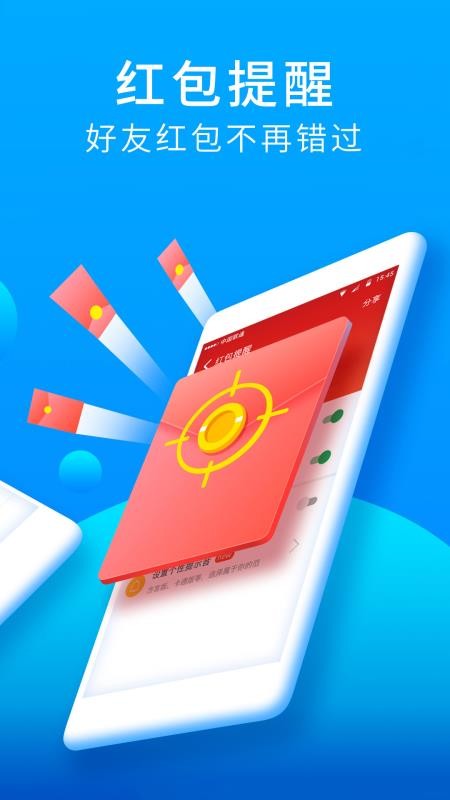 Աȫʦapp_Աȫʦ v5.2.3.1066 ׿