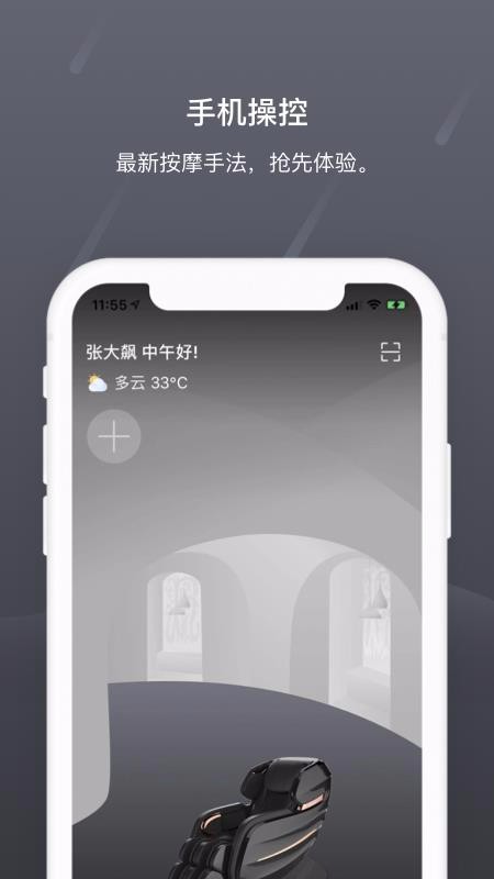 app_ v3.2.2 ׿
