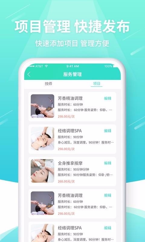 ݵ̼Ұapp_ݵ̼Ұ v1.2.5 ׿