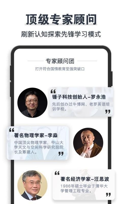 ѧapp_ѧ v1.4.3 ׿