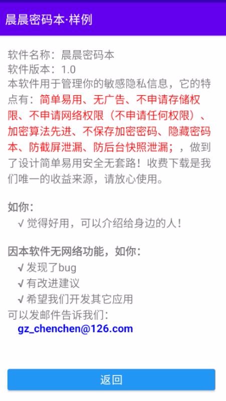 뱾app_뱾 v1.01 ׿
