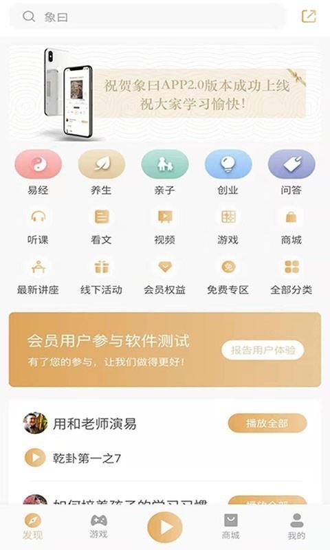 Իapp_Ի v2.2.2 ֻ