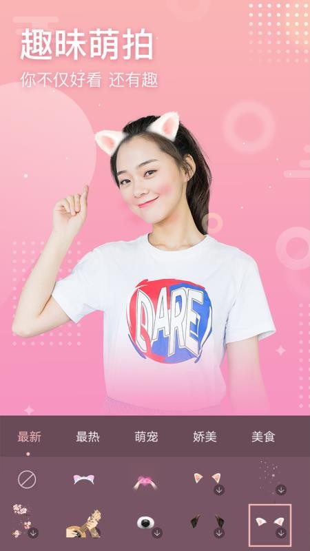 Ȥapp_Ȥ v2.0.7 ֻ