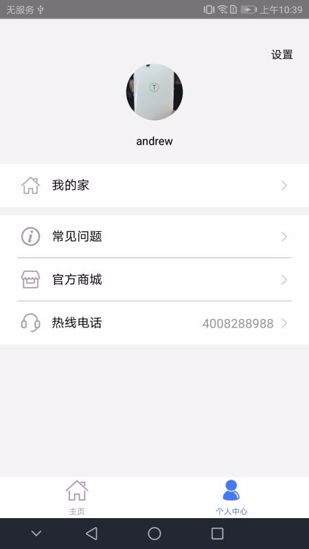 AIǿapp_AIǿ v1.3.1 ֻ