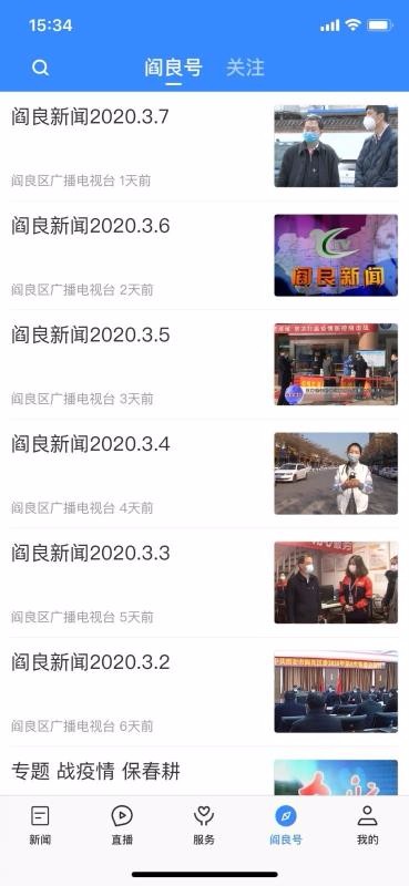 app_ v1.1.5 ׿