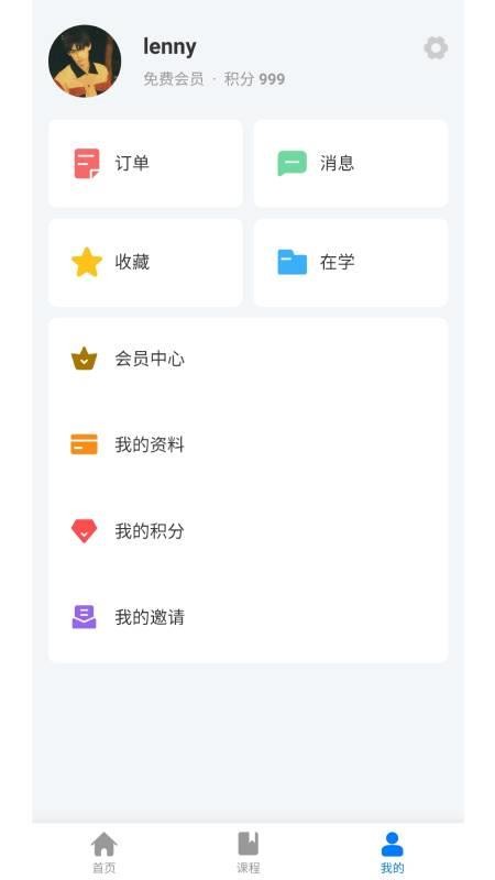 HSK Dailyapp_HSK Daily v1.3 ׿
