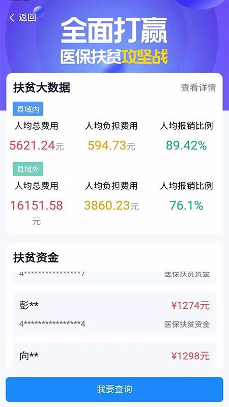 ҽapp_ҽ v1.0.9 ֻ
