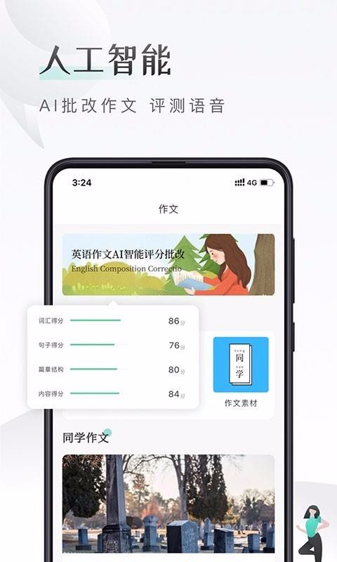 μӢapp_μӢ v1.1.0 ֻ