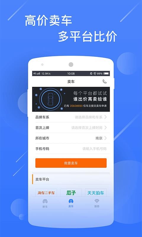 ³׼app_³׼ v1.3.6.18 ֻ