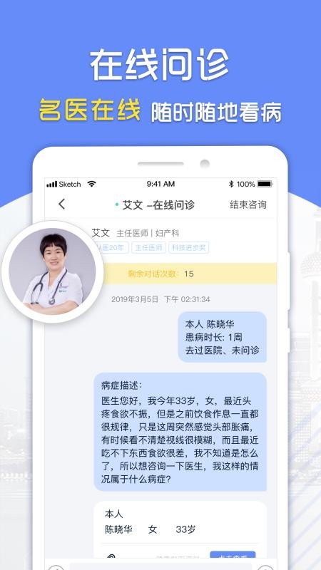 ǽapp_ǽ v2.3.1 ֻ