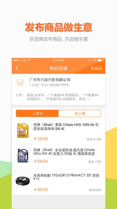 app_ v2.5.3 ֻ