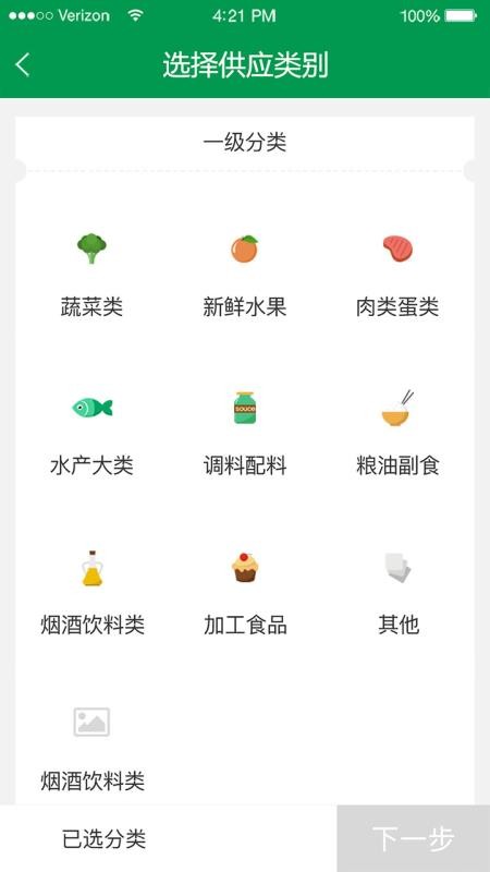 Ӧapp_Ӧ v3.0.5 ֻ