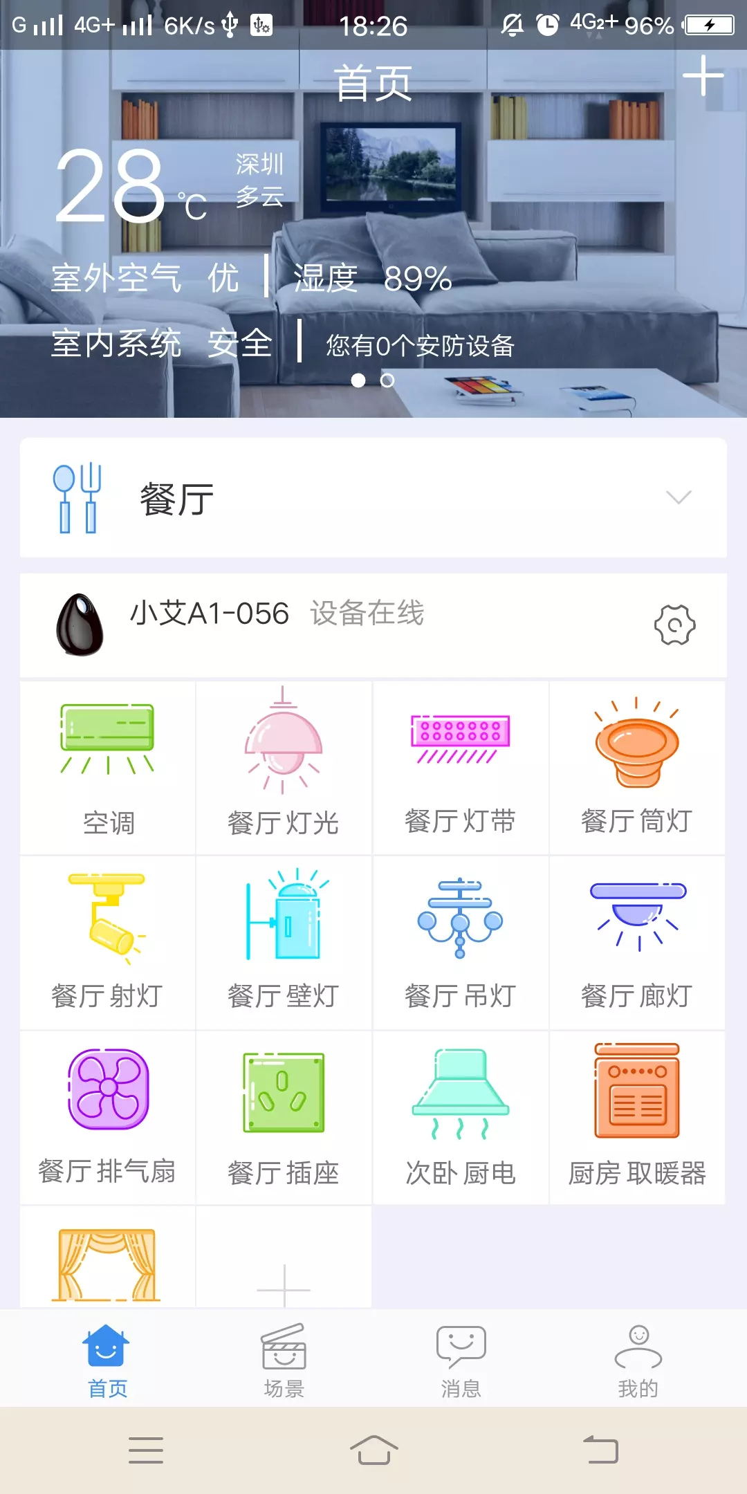 ңapp_ң v5.0.0 ׿