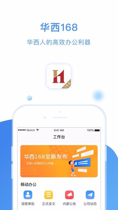 168app_168 v3.5.2 ֻ