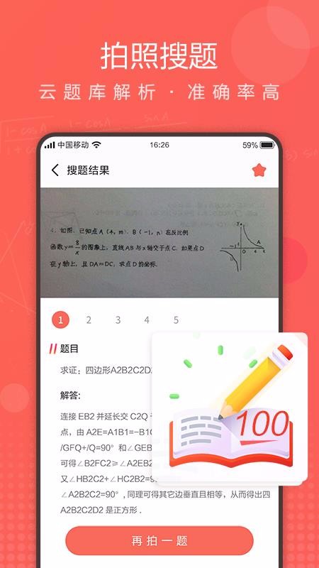 ҵapp_ҵ v1.1.0 ׿