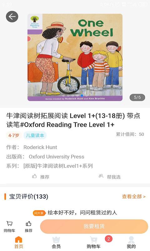 ѧapp_ѧ v1.3.00 ֻ