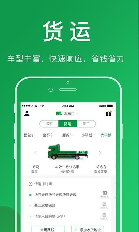 ˰app_˰ v4.2.4 ֻ