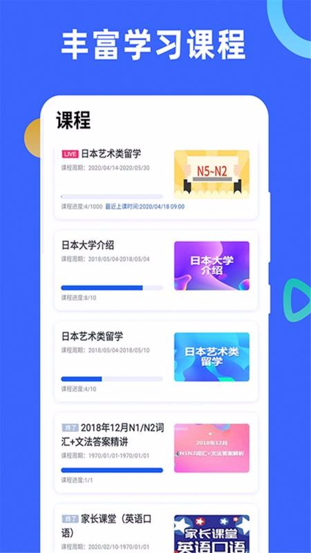 ĩѧԺapp_ĩѧԺ v1.2.0 ֻ