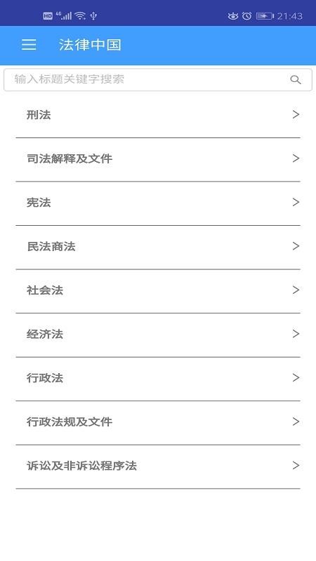 йרҵapp_йרҵ v4.3 ׿