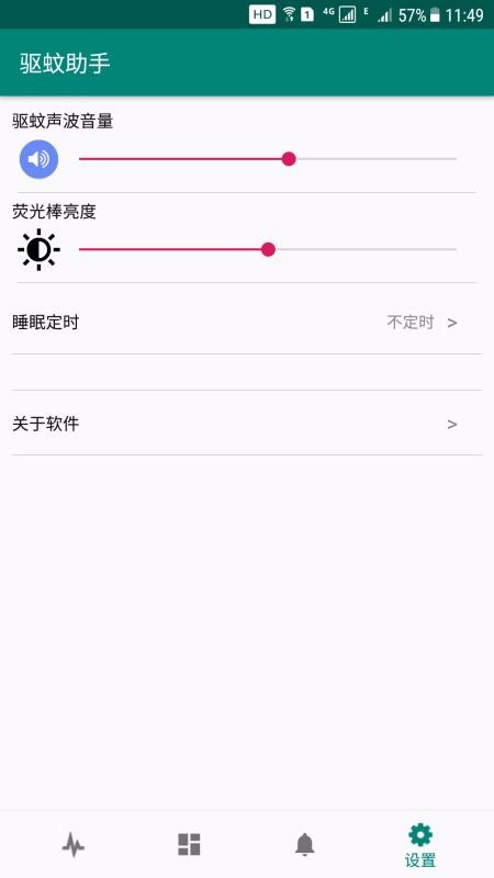 app_ v2.8.1 ֻ