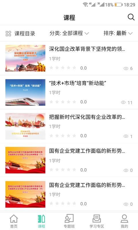 дԺeѧapp_дԺeѧ v1.1.3 ׿