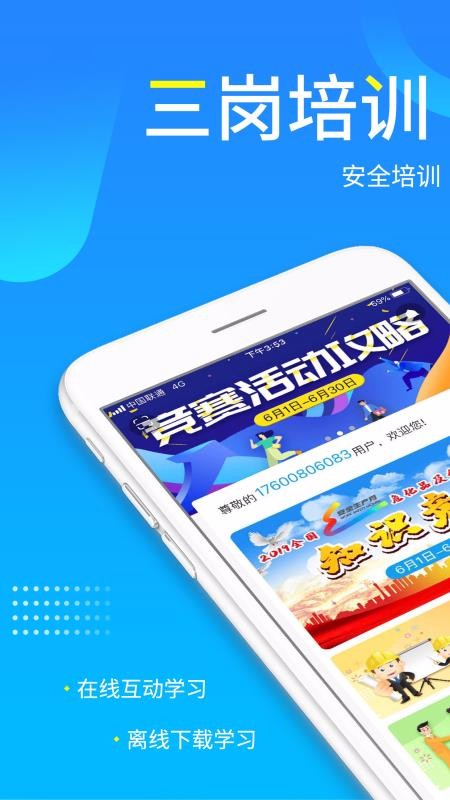 app_ v1.0.96 ׿
