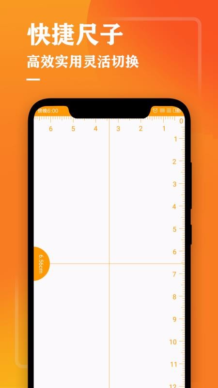app_ v1.5 ׿