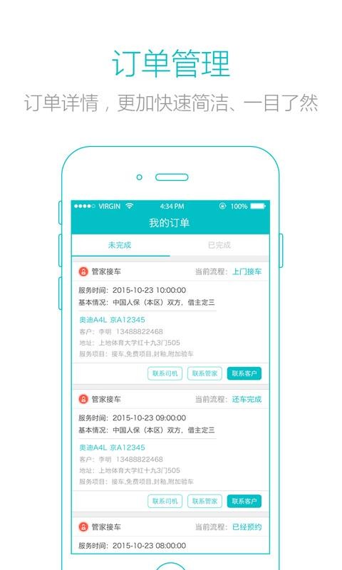 ӳapp_ӳ v1.6.7 ׿