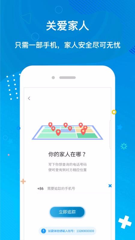 Ȥλapp_Ȥλ v1.2.0 ׿