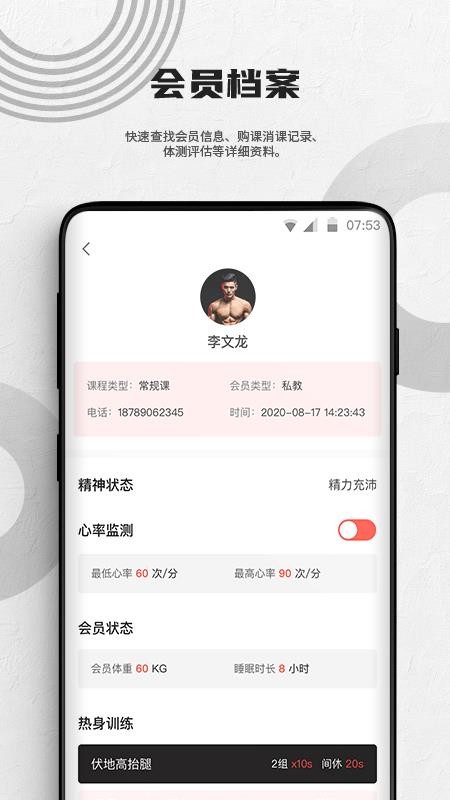 app_ v1.0.3 ׿