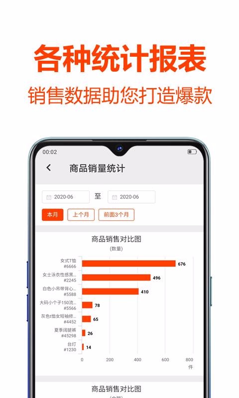 app_ v1.2.3 ׿