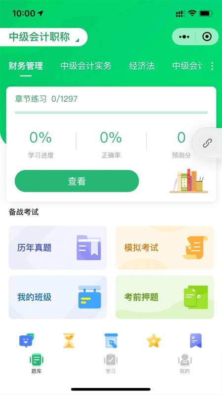 app_ v1.0.0 ֻ
