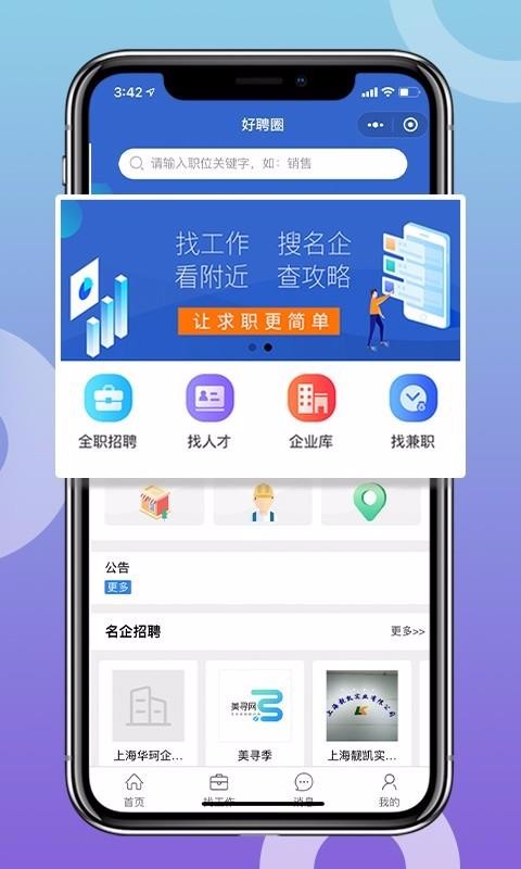 ƸȦapp_ƸȦ v1.0.0 ֻ