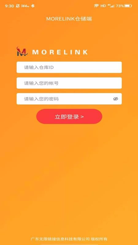 morelinkִapp_morelinkִ v1.1.36 ׿