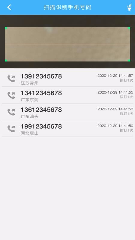 app_ v1.0.8 ֻ