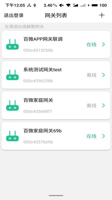ϰ΢app_ϰ΢ v3.2.152.201030.0 ׿
