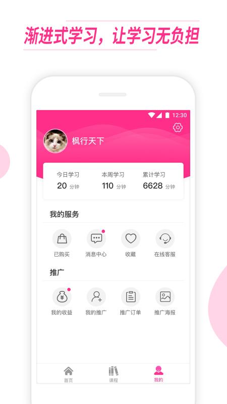 ҵapp_ҵ v3.1.0 ׿