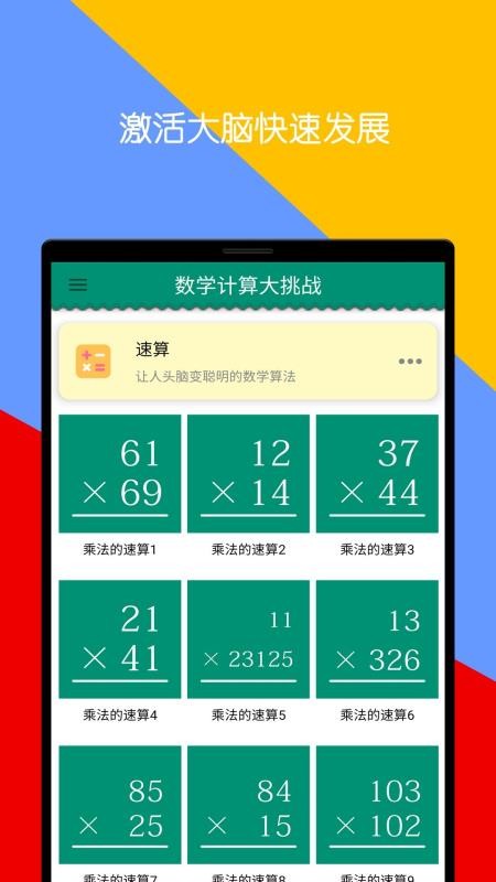 ѧսapp_ѧս v2.94 ֻ