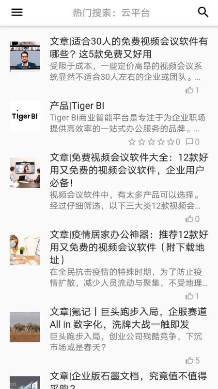 app_ v1.0.4 ֻ