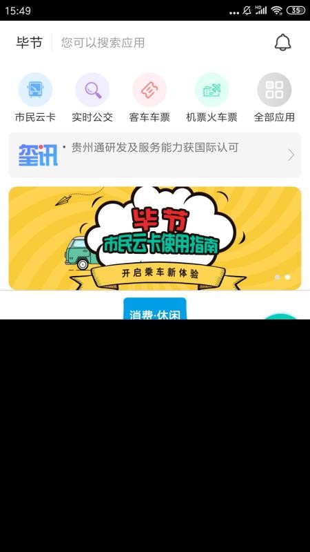 ǻͬapp_ǻͬ v1.4.1 ׿