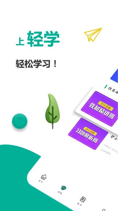 ѧ߿app_ѧ߿ v1.1.0 ׿