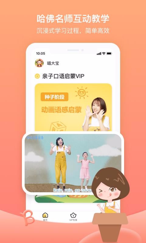 ɿapp_ɿ v1.4.0 ֻ