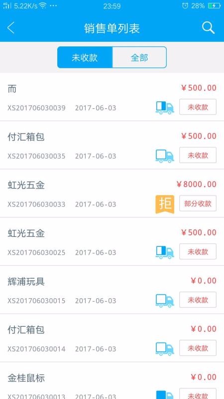 app_ v3.9.1 ׿