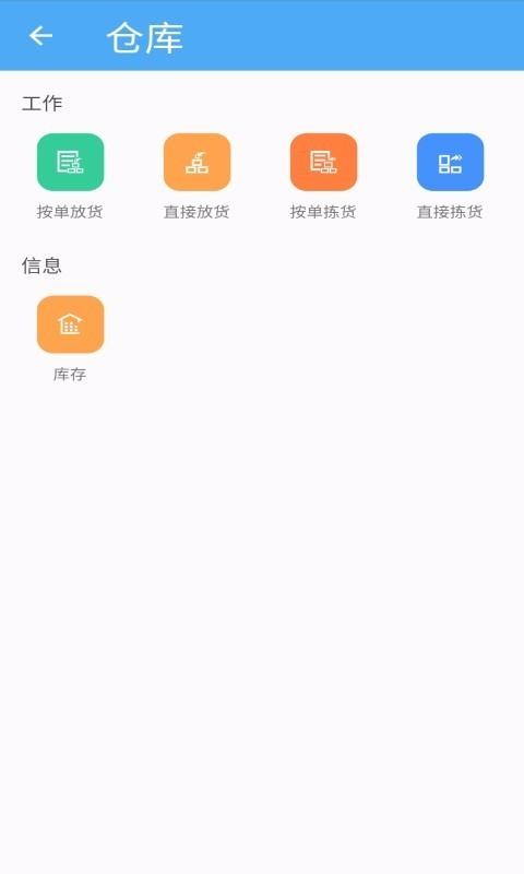 ҽͨapp_ҽͨ v2.1.0 ֻ