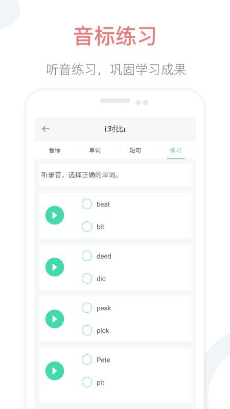 Ӣapp_Ӣ v1.7 ֻ