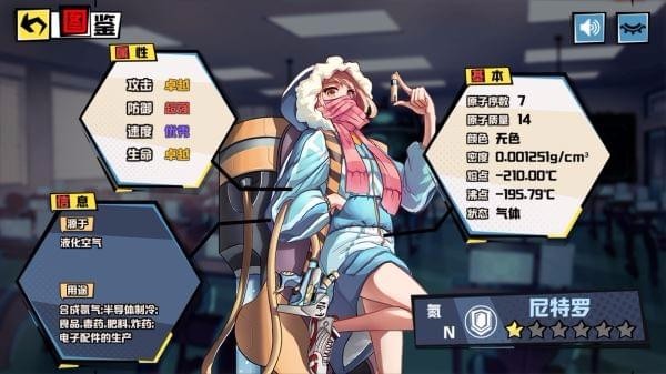 ԪսϷ_Ԫս v1.0.2 ׿