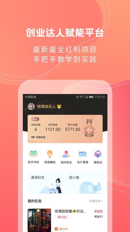 С̻app_С̻ v2.3.0 ׿