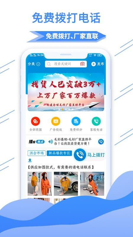 ëapp_ë v2.50 ֻ