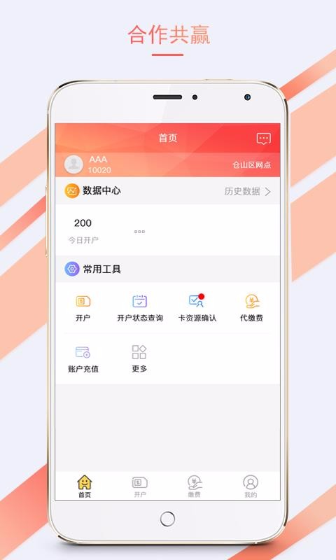 app_ v1.1.14 ׿