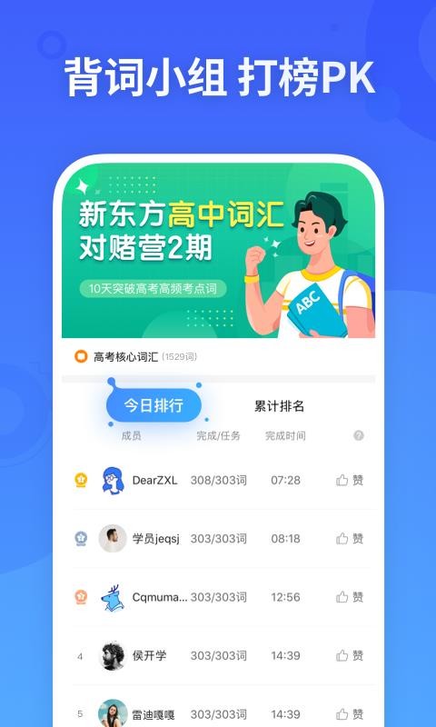 ִ¶app_ִ¶ v3.5.8 ֻ